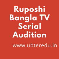 Ruposhi Bangla TV Serial Audition 2023 Registration Dates