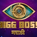 Bigg Boss Marathi 2025