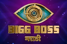 Bigg Boss Marathi 2025